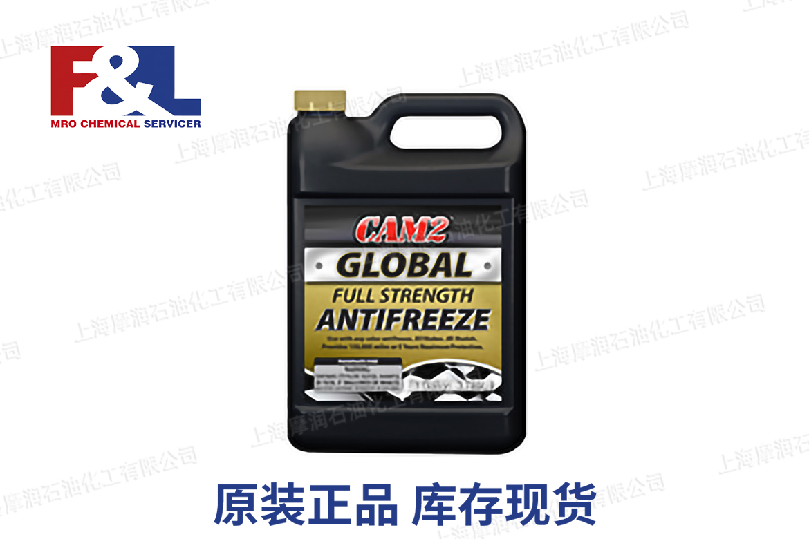 CAM2 Global Full Strength Antifreeze